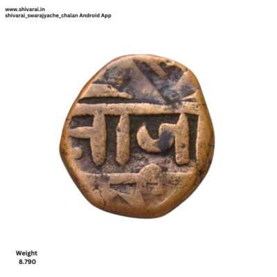 Shivarai, Double Struck