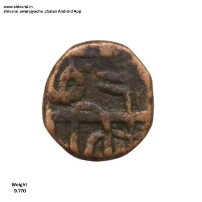 त्रिशूळ चिन्हांकीत शिवराई