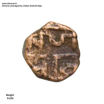 राजा साव नमुना शिवराई.