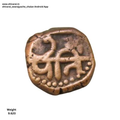 डॉटेड शिवराई