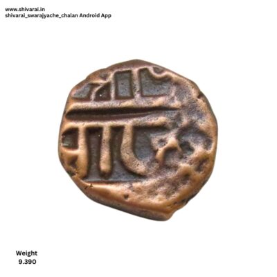 पा शब्दांकीत शिवराई