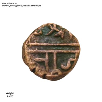 दुदांडी शिवराई