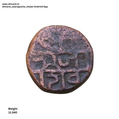 डॉटेड बॉर्डर शिवराई.