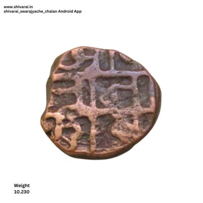 डॉटेड बॉर्डर लॅटर शिवराई.