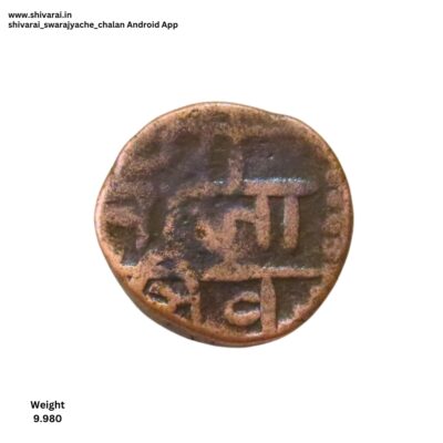 डॉटेड बॉर्डर शिवराई.