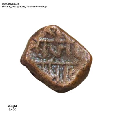 आयताकृती शिवराई