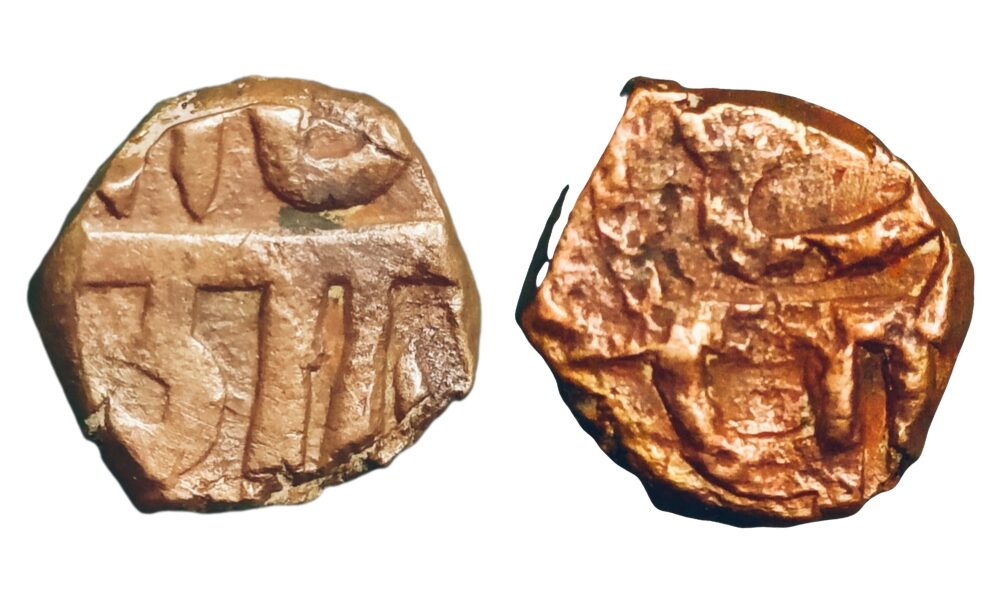 छ. शाहू महाराज शिवराई नमुना ७