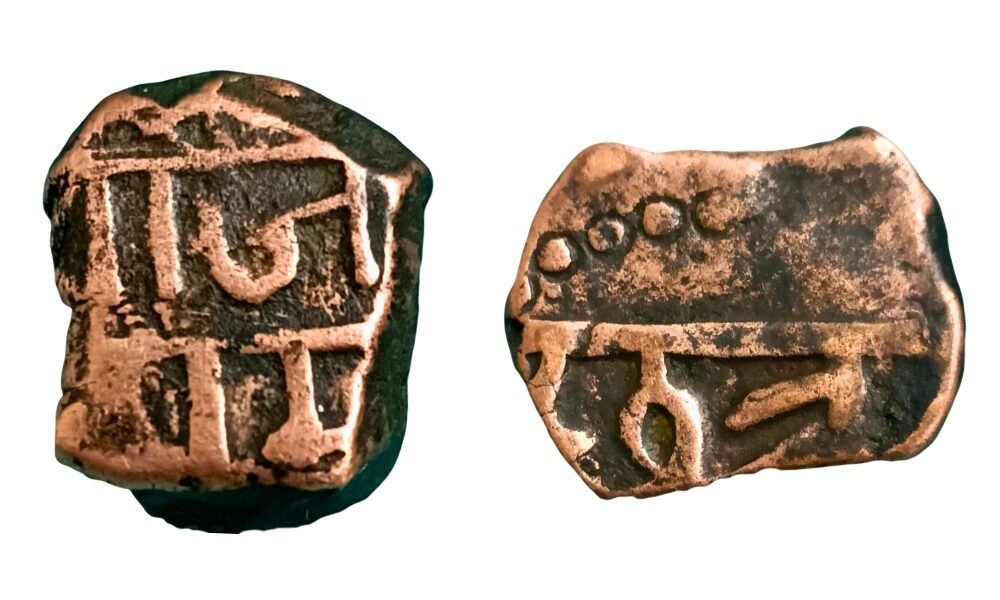 छ. राजाराम महाराज शिवराई नमुना ८