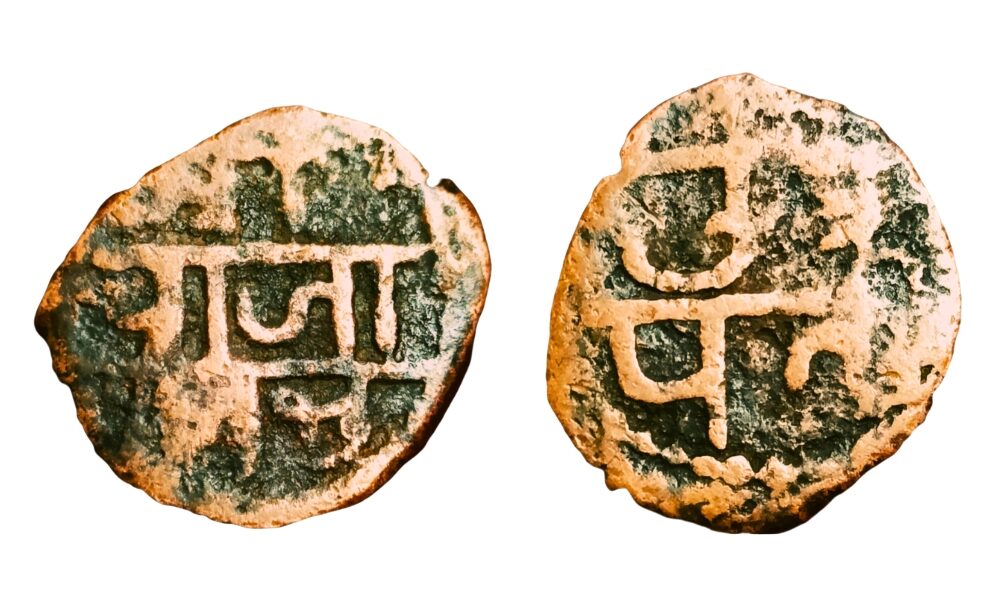 छ. संभाजी महाराज शिवराई नमुना २