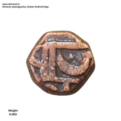 मोठी अक्षरे असलेली शिवराई