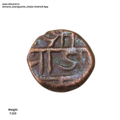 कमी वजनाची शिवराई