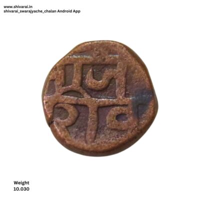 राजा रिव नमुना.