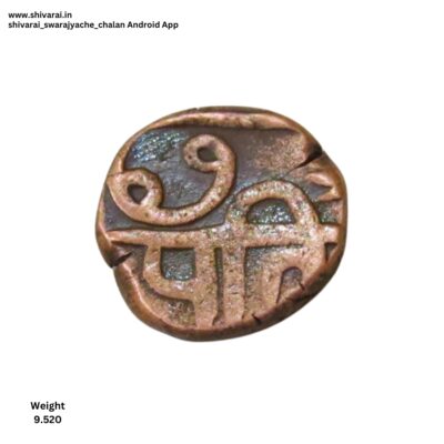 वळणदार अक्षर लिखाण शिवराई