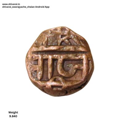 रेट्रो श्री, दुदांडी