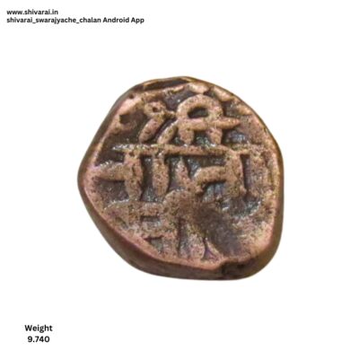 सीव नमुना