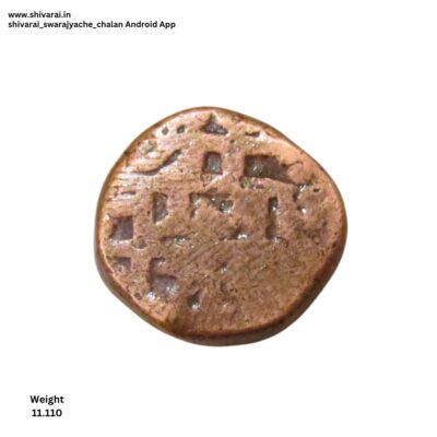 रायगडी शिवराई अर्थात डॉटेड बॉर्डर शिवराई