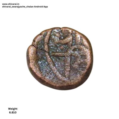 डाय शिफ्ट अर्धी शिवराई