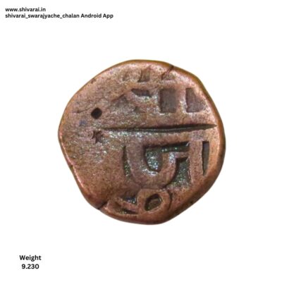 पा नमुना डबल स्ट्रक शिवराई