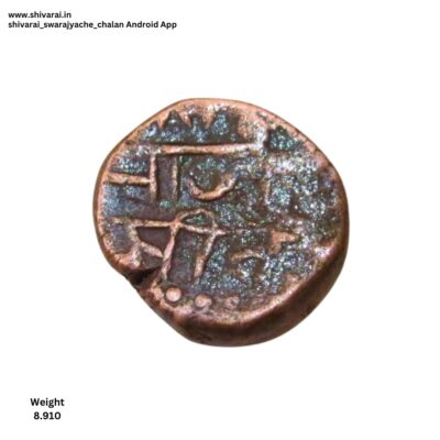 देवनागरी त्र, रेट्रो छ