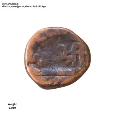 पुष्प चिन्हांकीत शिवराई