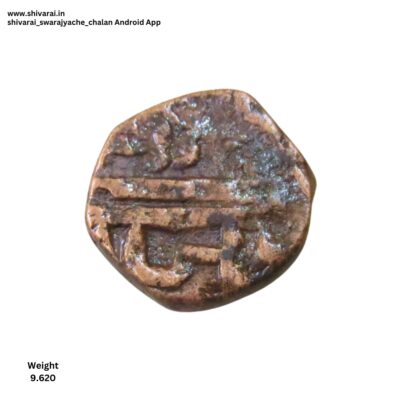 डेटेड शिवराई