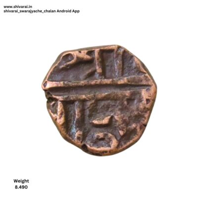 झाड चिन्हांकीत शिवराई