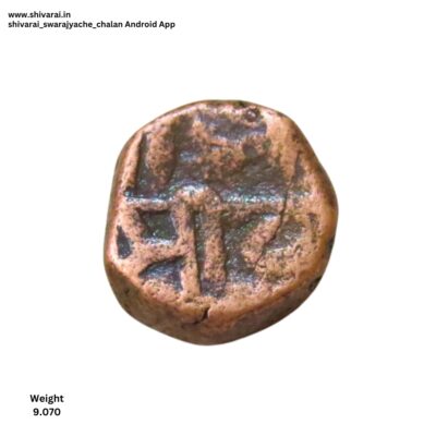 सीव नमुना शिवराई