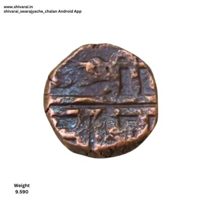 सूर्य चिन्हांकीत शिवराई