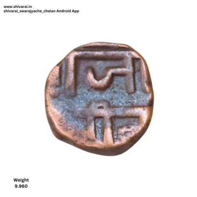 सदोष लिखाण शिवराई