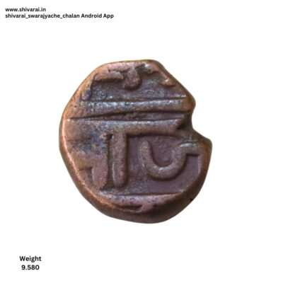 डेटेड शिवराई