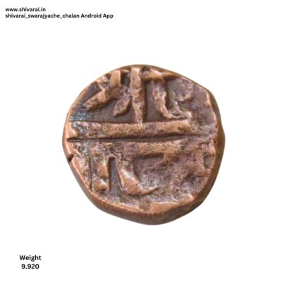 अधिक चिन्हांकीत  शिवराई