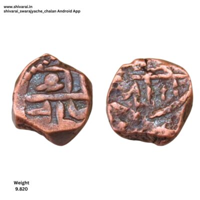 Pranav New Test Coin