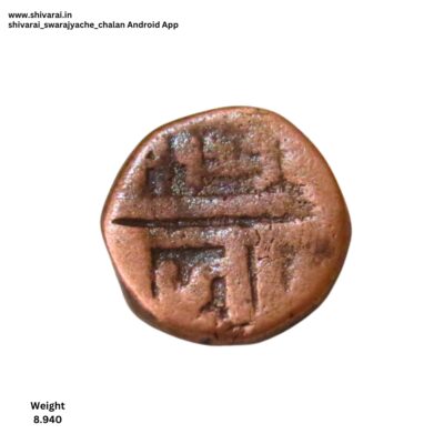 डेटेड शिवराई