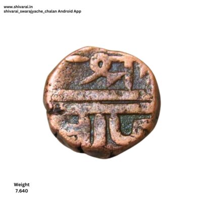 झाड चिन्हांकीत शिवराई