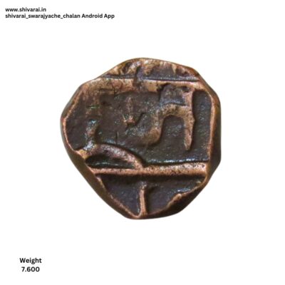 डबल स्ट्रक शिवराई