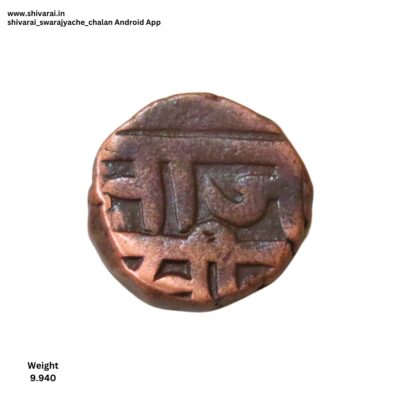 सीव नमुना दुदांडी शिवराई