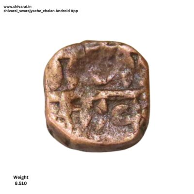 चौकोनी शिवराई