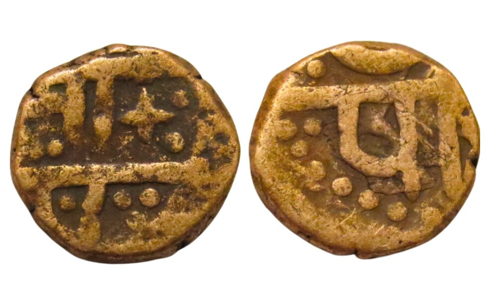 छ. शाहू महाराज शिवराई नमुना ११