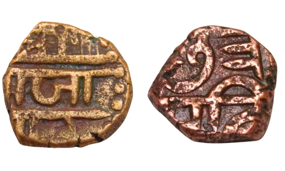 छ. शाहू महाराज शिवराई नमुना २