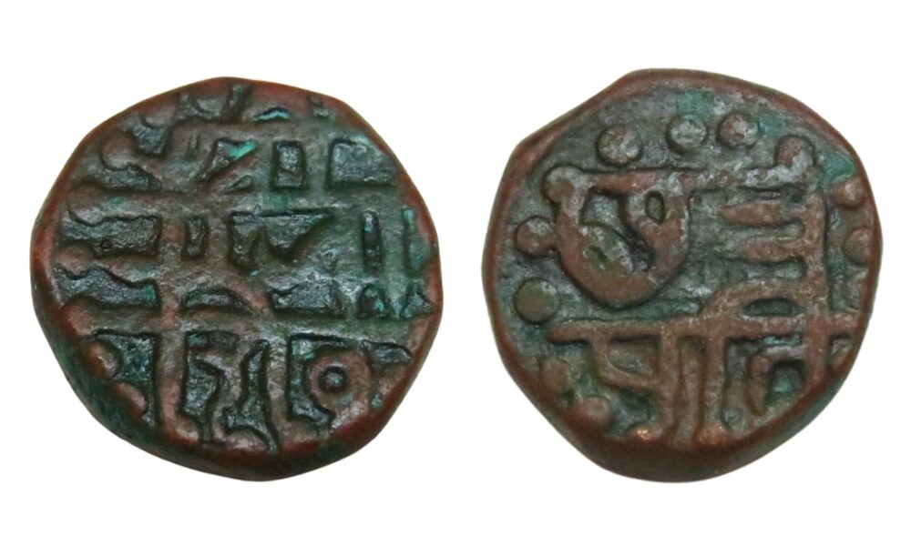 छ. शिवाजी महाराज शिवराई नमुना ३