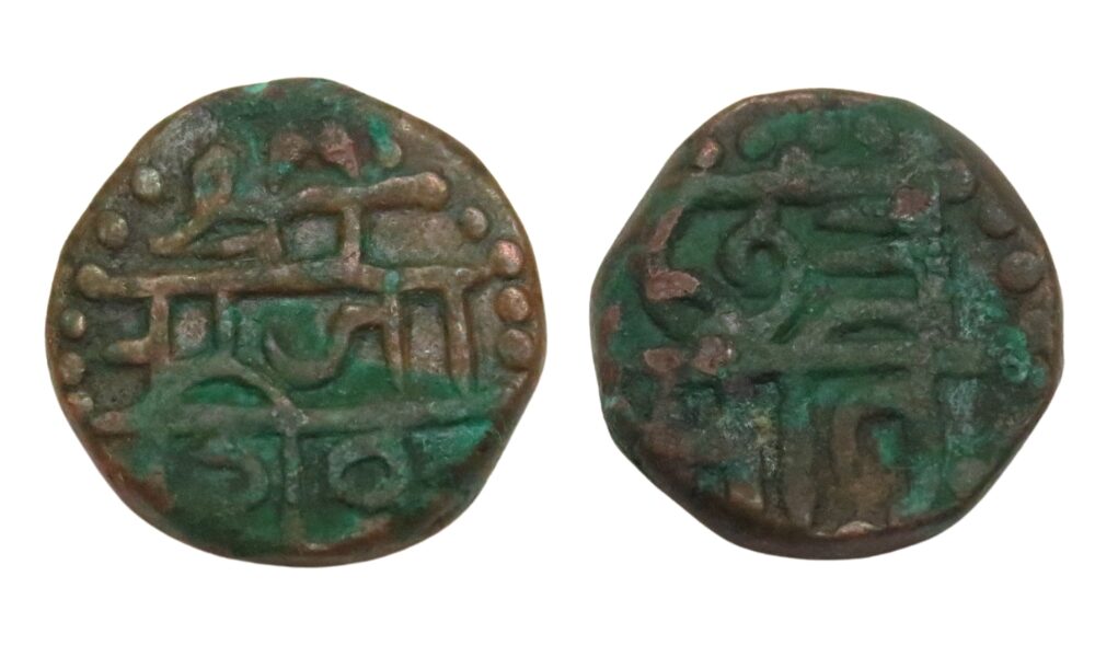 छ. शिवाजी महाराज शिवराई नमुना ५