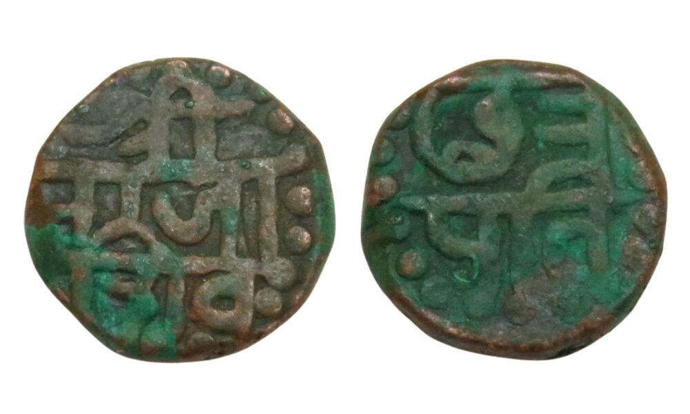 छ. शिवाजी महाराज शिवराई नमुना ८