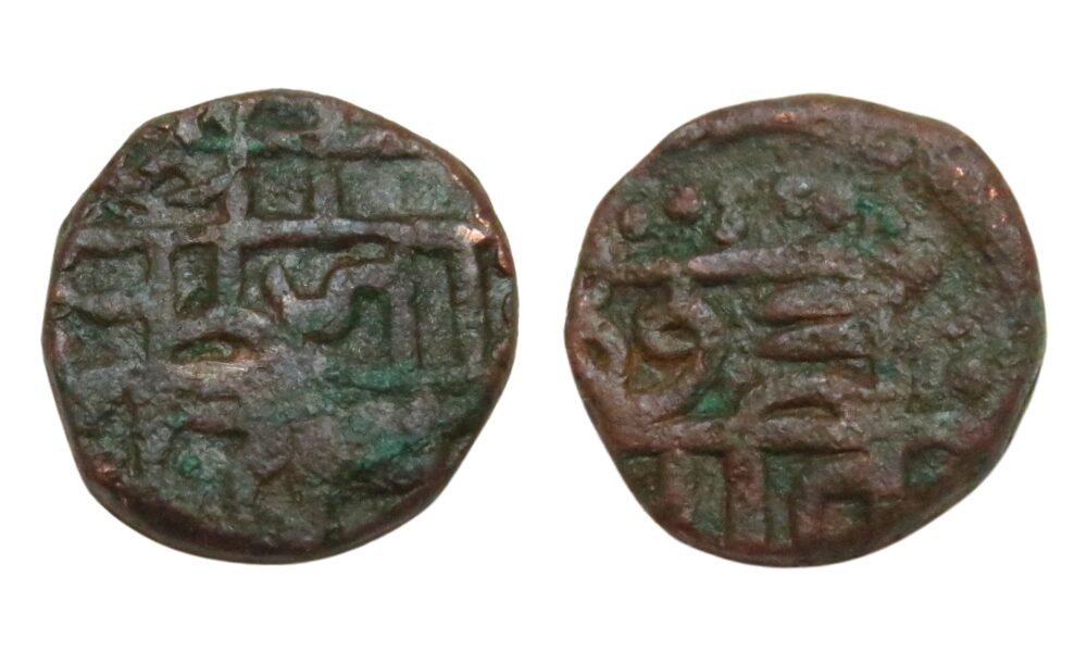 छ. शिवाजी महाराज शिवराई नमुना ९